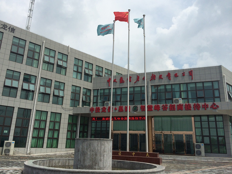 �Ϸʳ������ŵخa(ch��n)