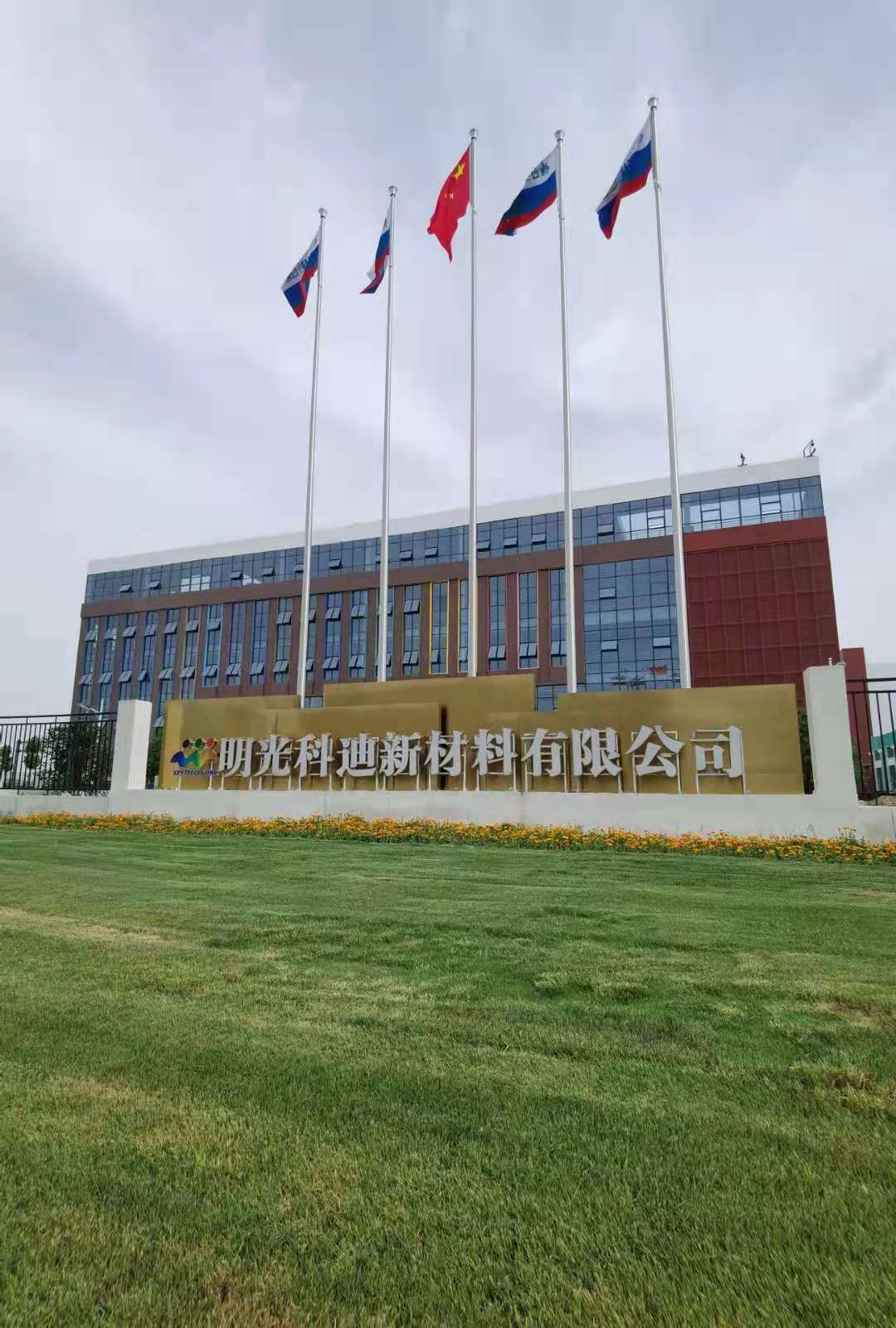 ����Ƶ��²������޹�˾