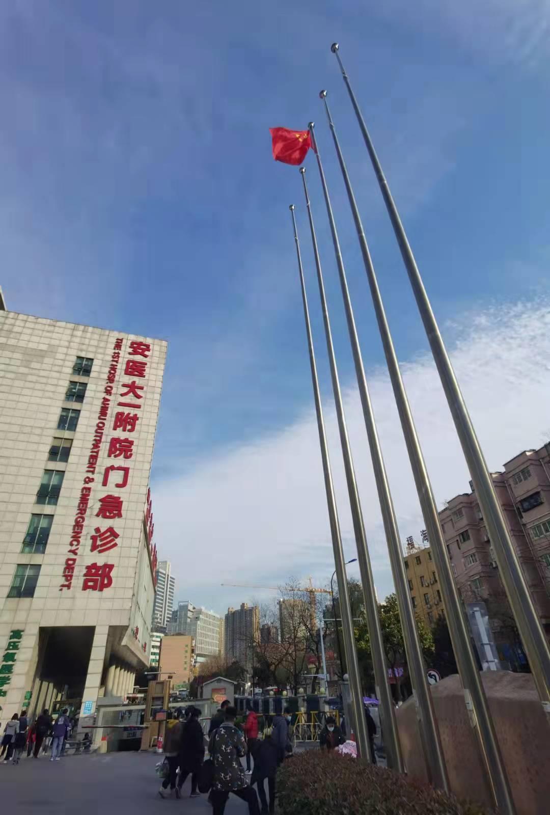 �����t�ƴ�W��һ�����tԺ