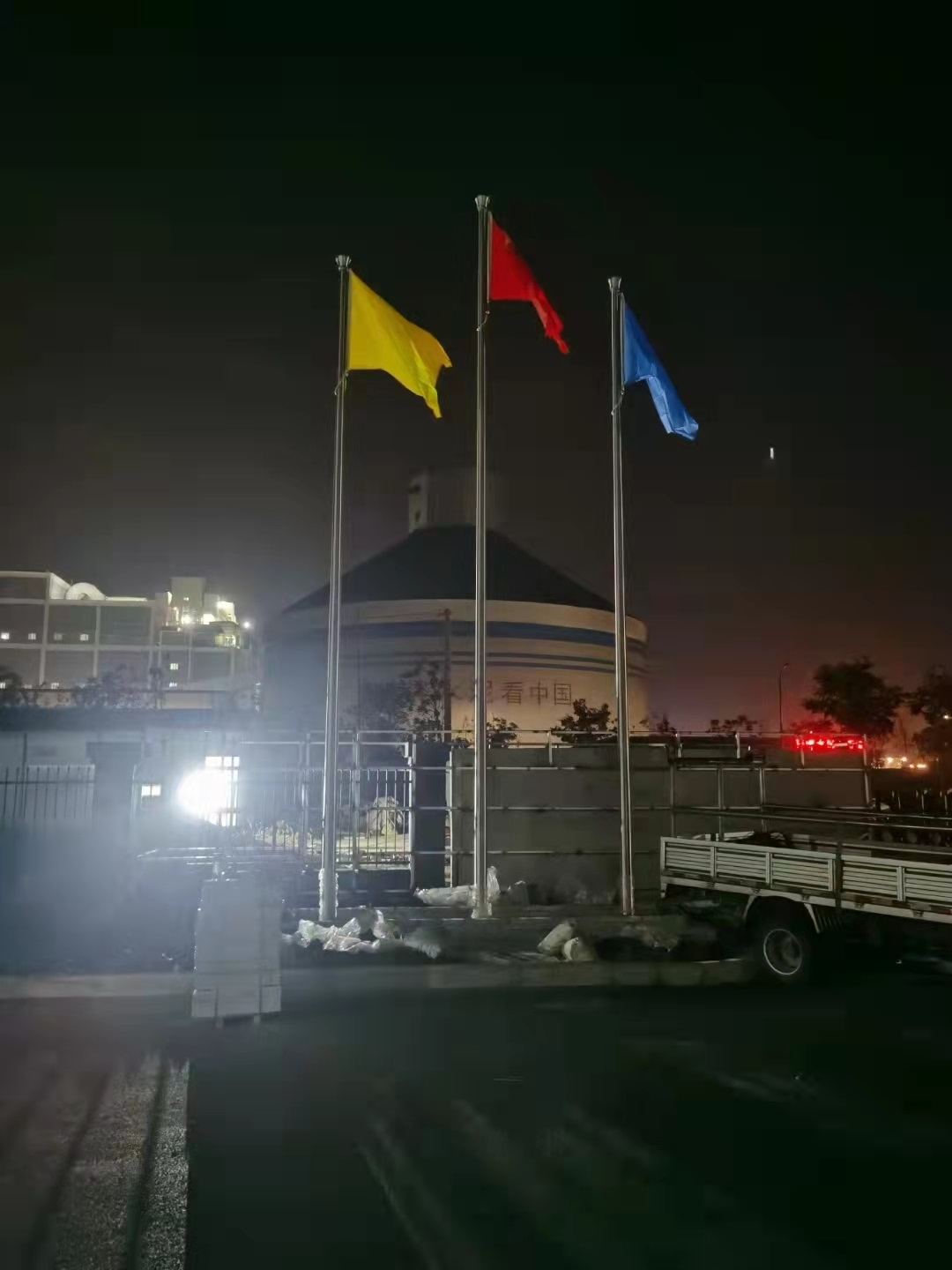 ���Շ��L(f��ng)�ܘI(y��)�ɷ����޹�˾