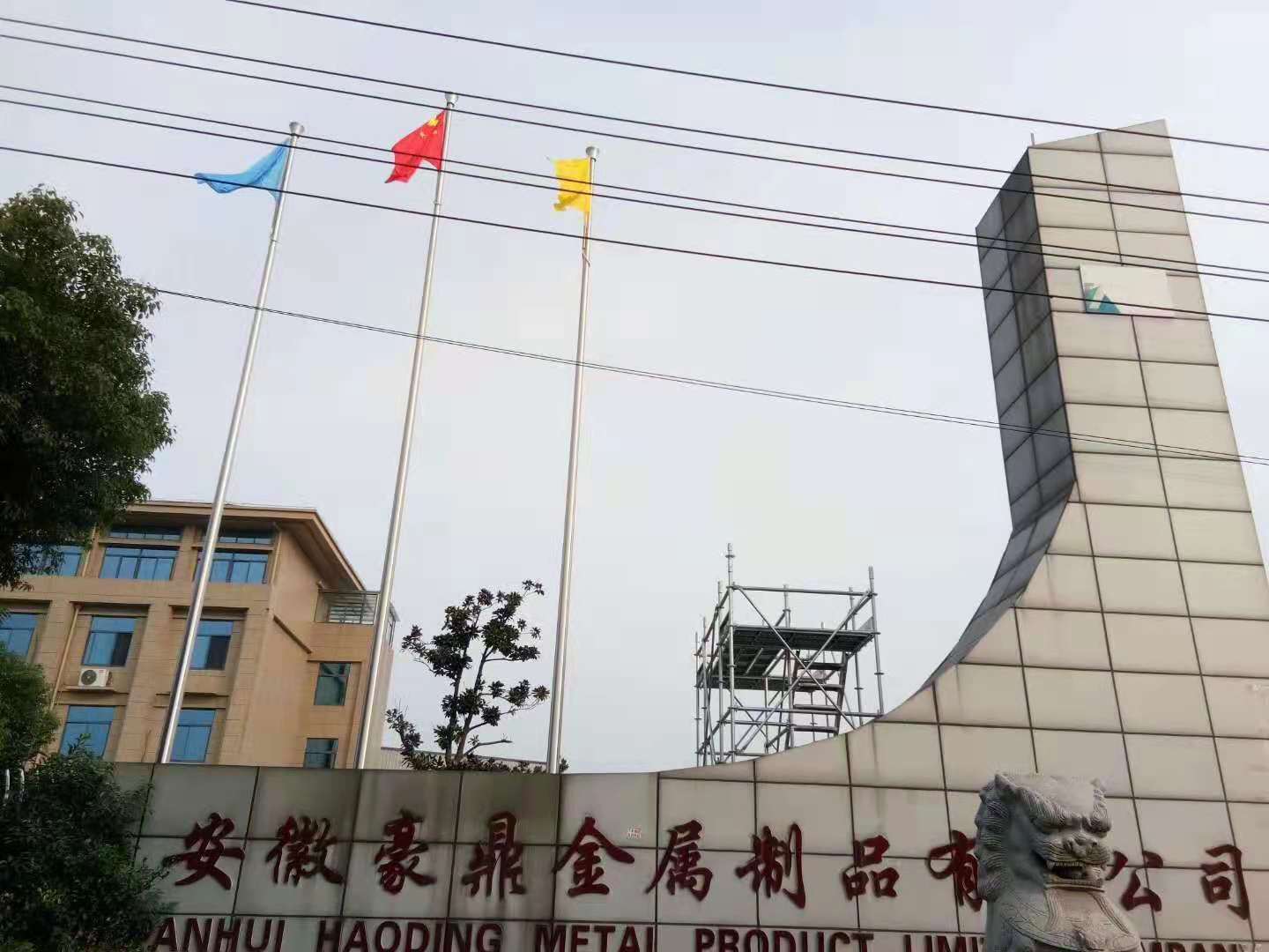 ���պ���������Ʒ���޹�˾